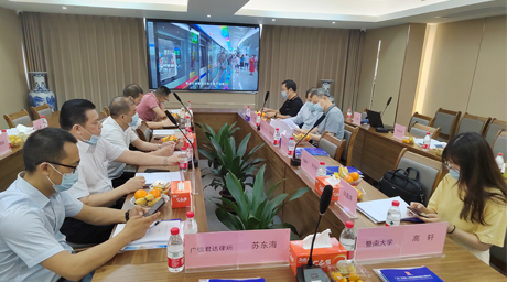 广东省社会稳定风险评估促进会（筹建） 公开招募会员的公告