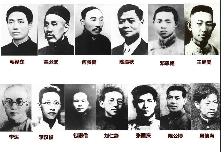 中国共产党是历史上淘汰率最高的政党