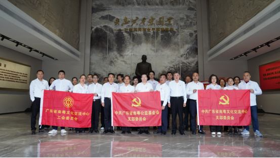 沿着总书记的足迹:党建铸魂促振兴,文化赋能谱新篇—广东省南粤文化交流中心梅州党建活动纪实