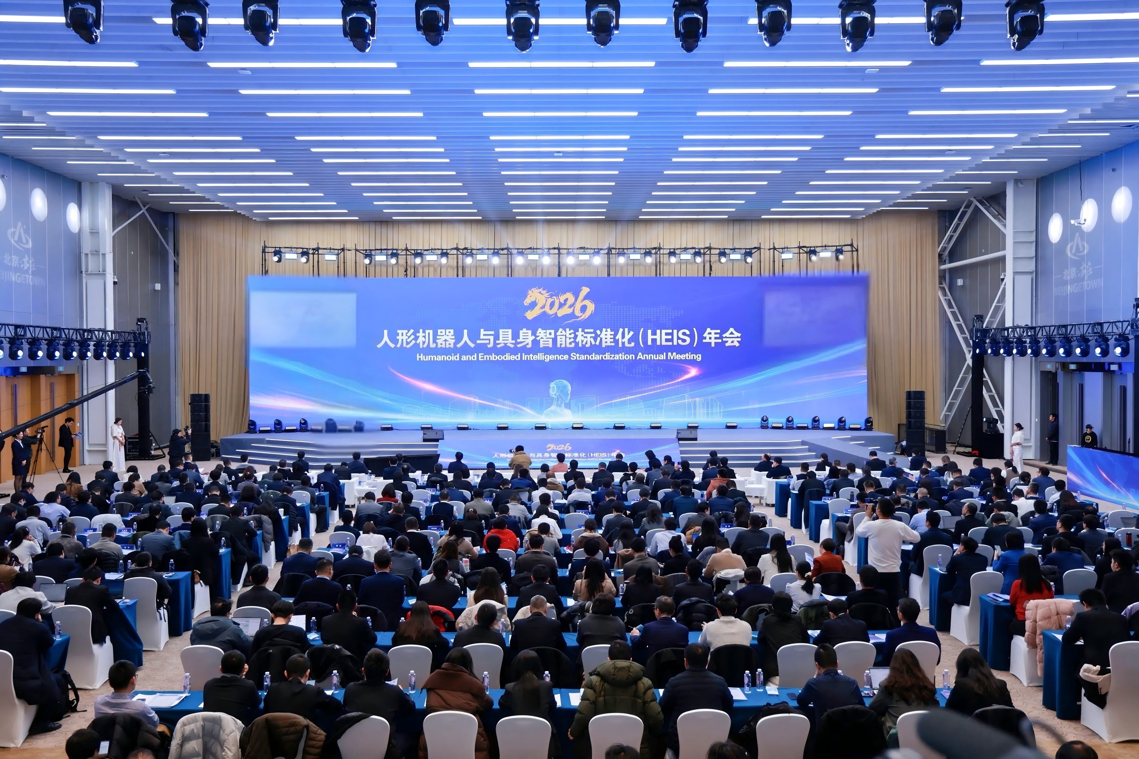 首项国家级具身智能标准发布 科技赋能南粤文化传承