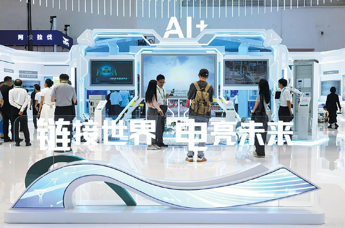 AI 强势 “出圈” 链博会！全球算力重构，广东智造抢占新机