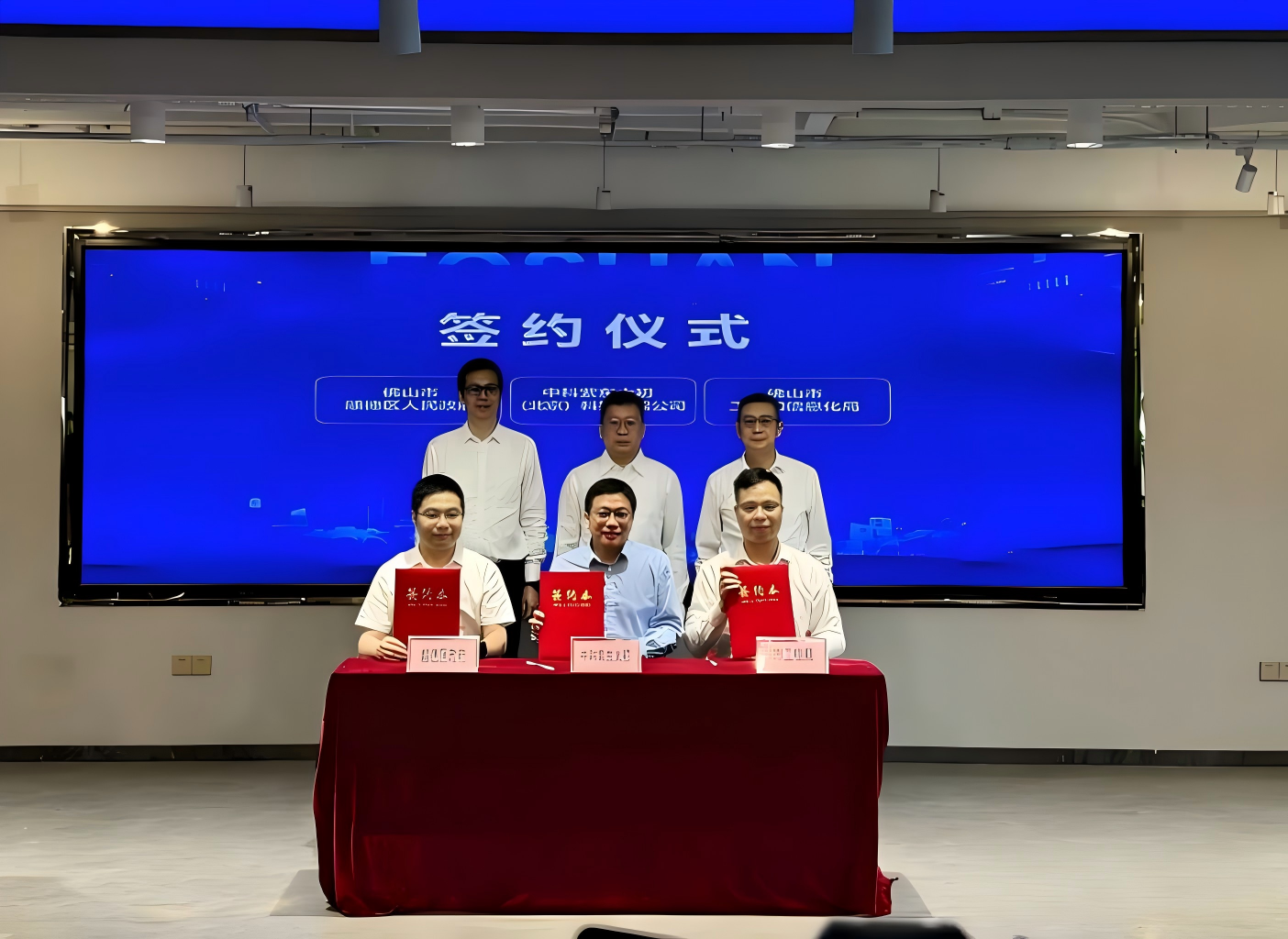 智造焕新未来,全国首个具身智能发展局落户佛山顺德