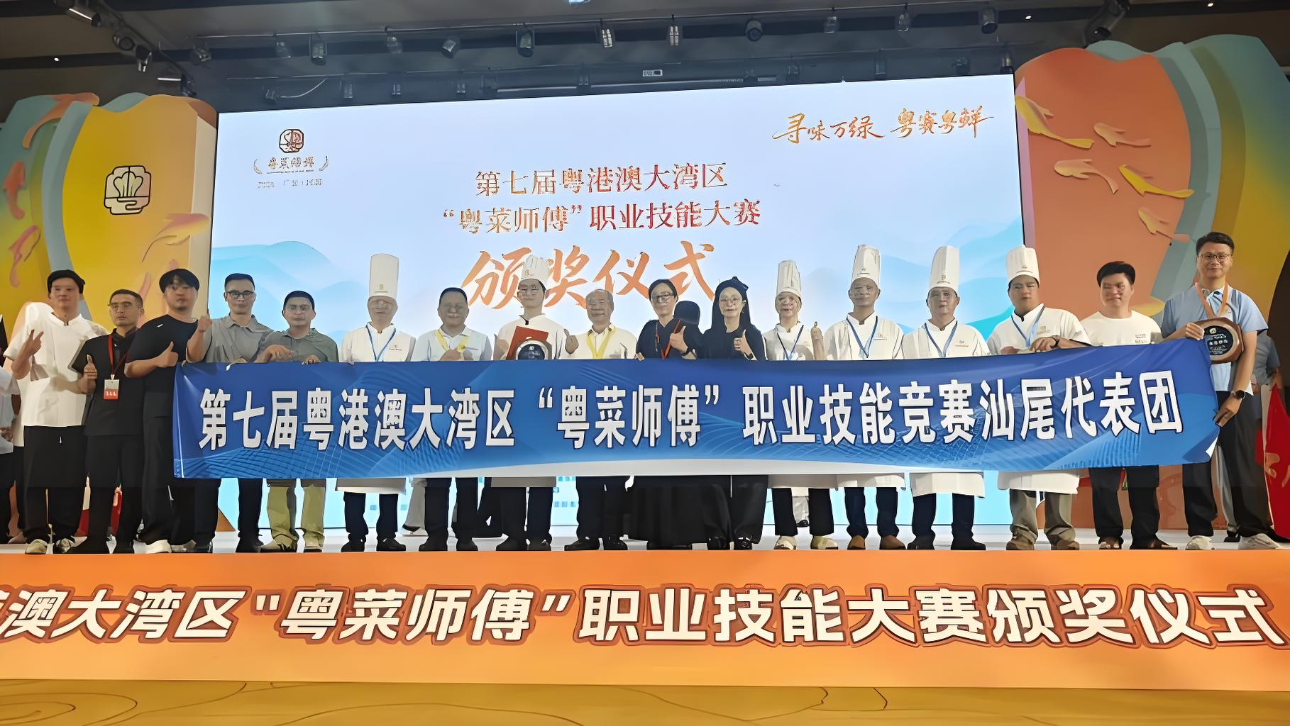 匠心烹百味 技能兴湾区｜“粤菜师傅” 工程赋能民生富民与文化传承