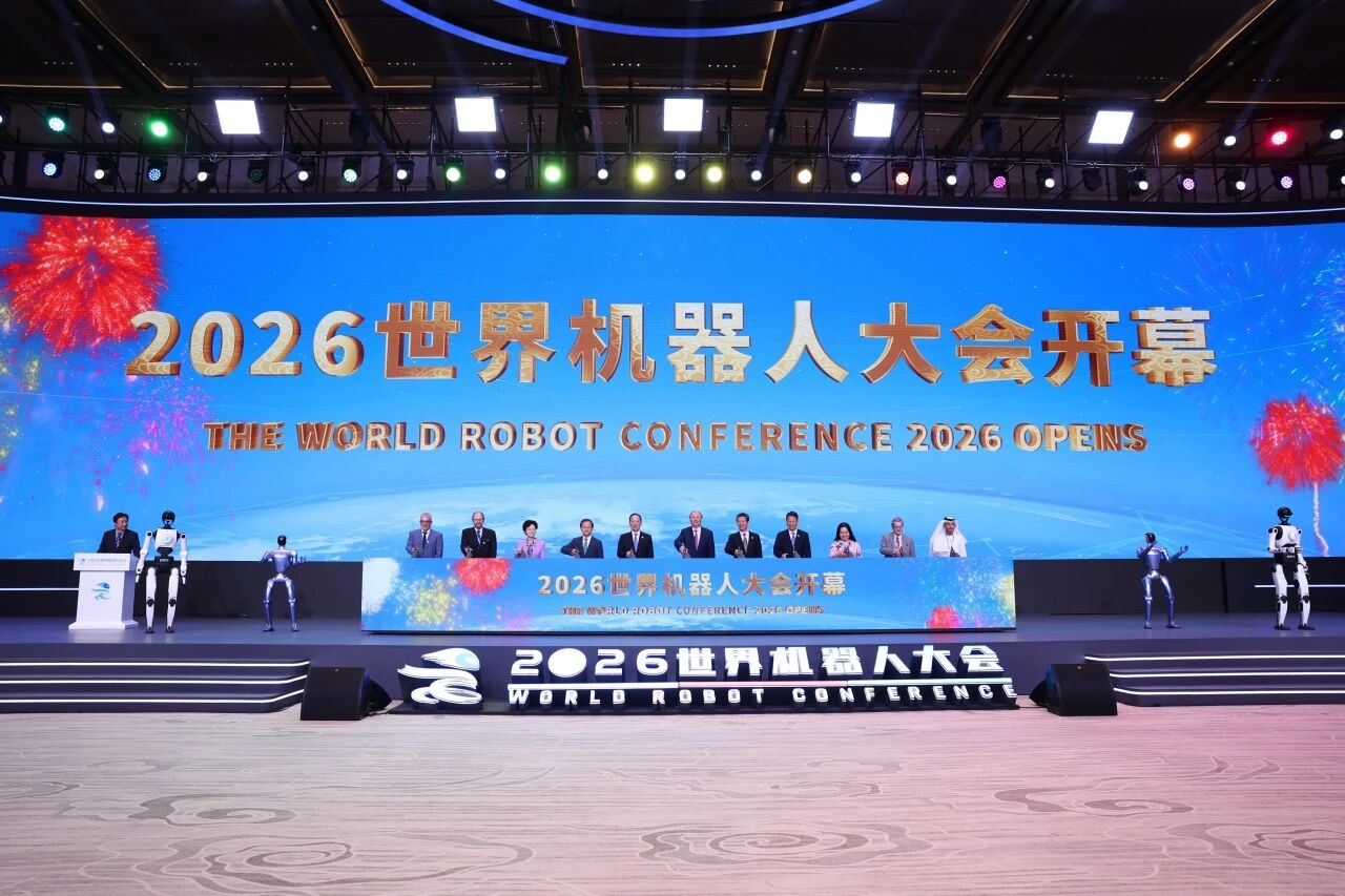 人机共生 产需共融｜2026 世界机器人大会启幕，湾区智造展现硬核实力