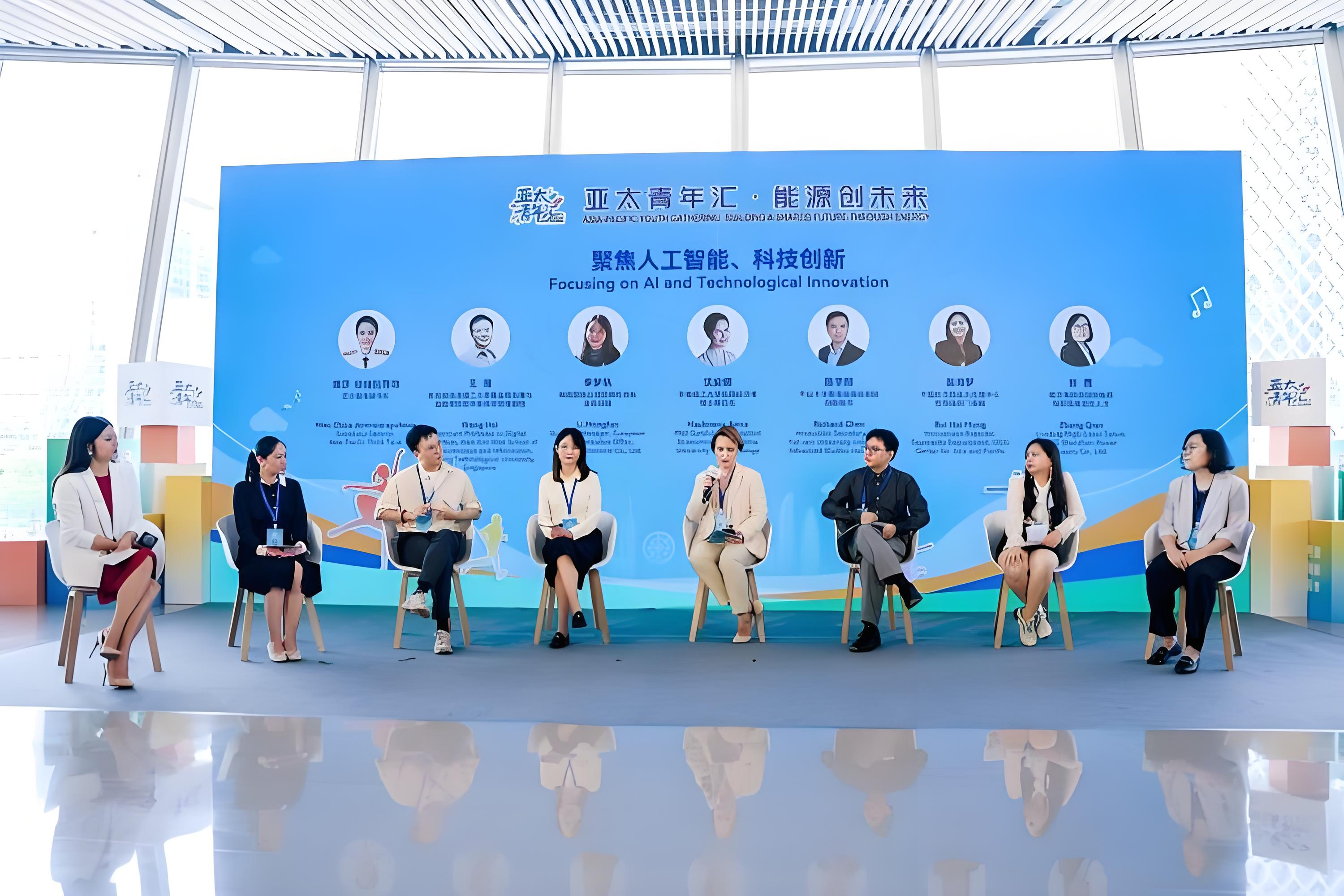 亚太青年汇・能源创未来|多国青年齐聚深圳,共探亚太绿色发展新路径